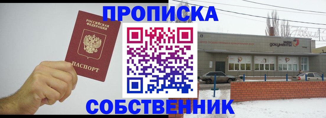 регистрация для дет. сада в Славянске-на-Кубани